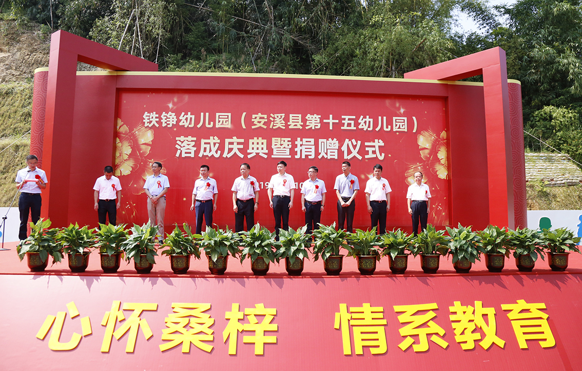 _MG_3557-17284064521