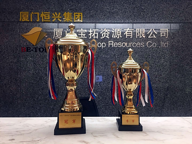奖杯.jpg