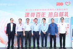 4.28%E7%8C%AE%E8%A1%80-9080f152-ed59-489e-8034-86fe3ba8fbdc