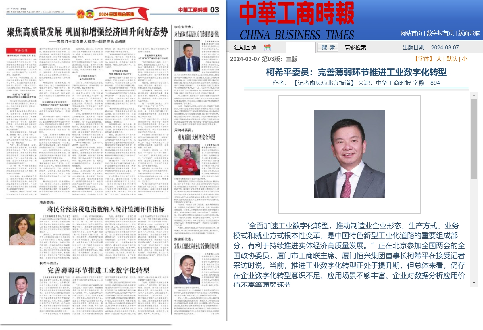 6384540709241314317687537