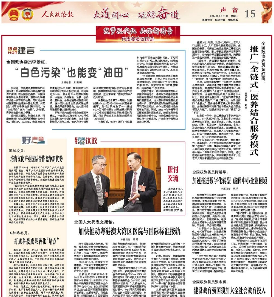 6384585078132720432990326