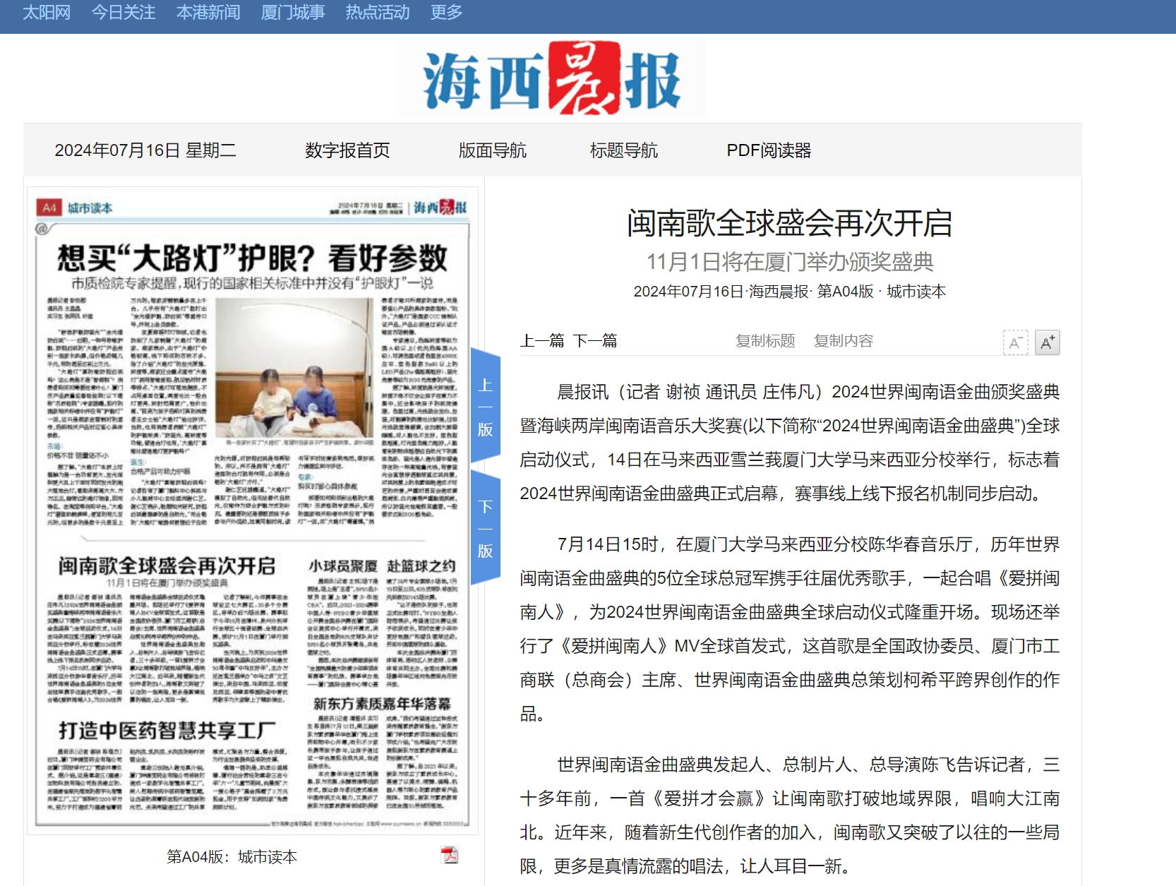 6385691016152052324553032