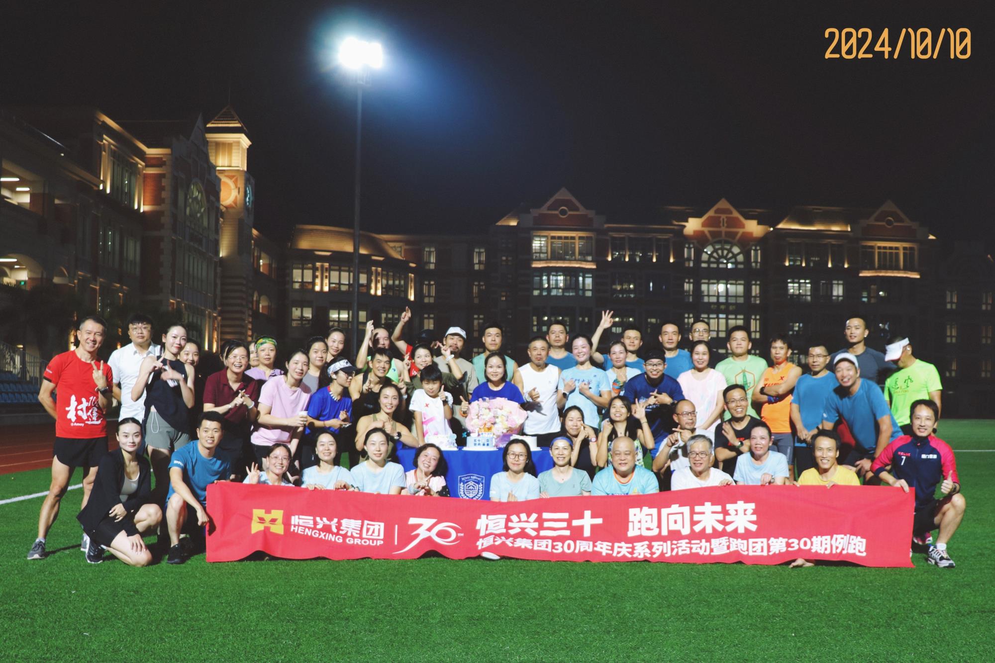 6386432430896865978185767