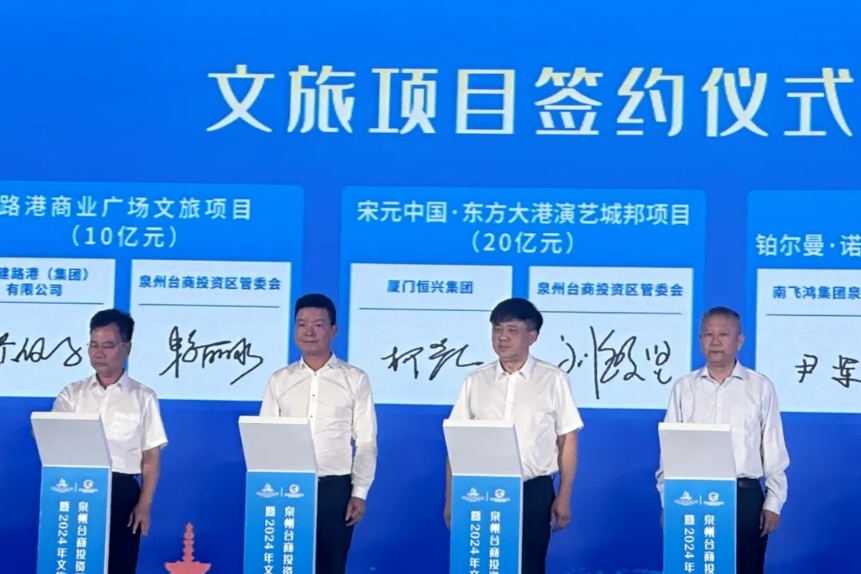 6386630674399482446254077