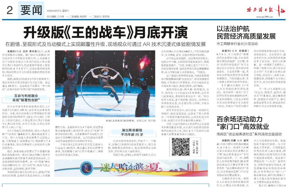 6388532215792005817204300