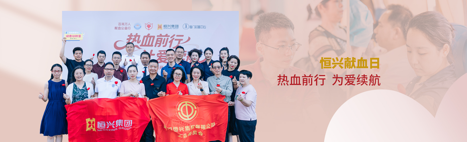 2025���˹�����Ѫ��