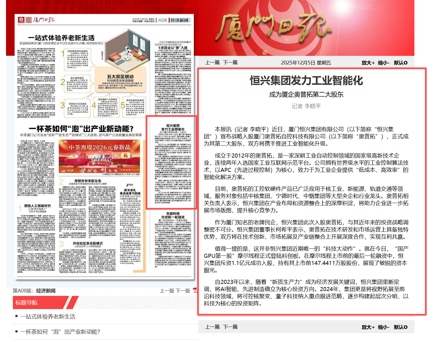 6390054692622163681451443