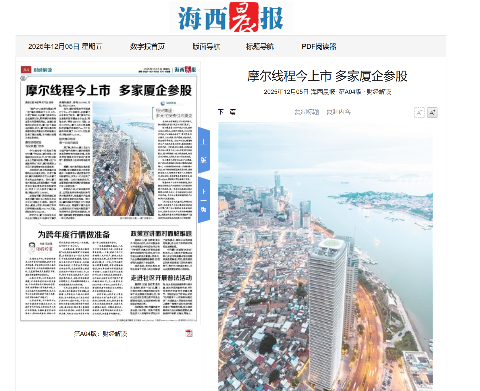 6390054748316892906038148