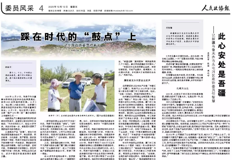 6390156186262625004232125