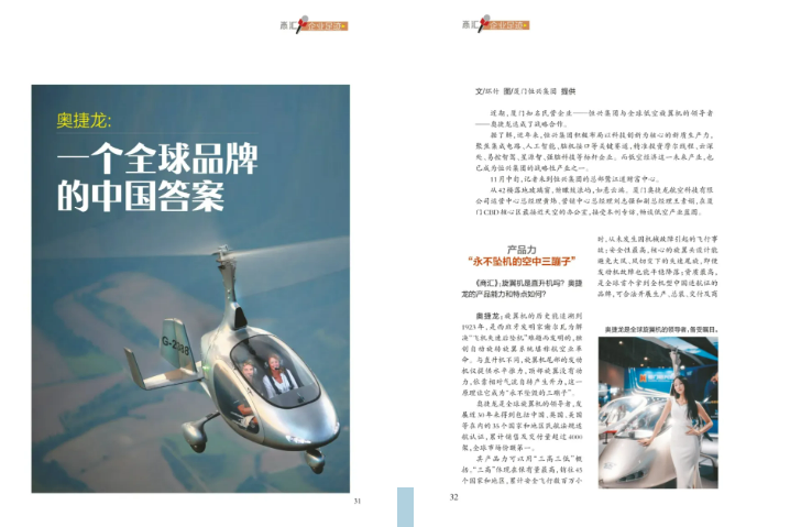 6390355199900586522346535