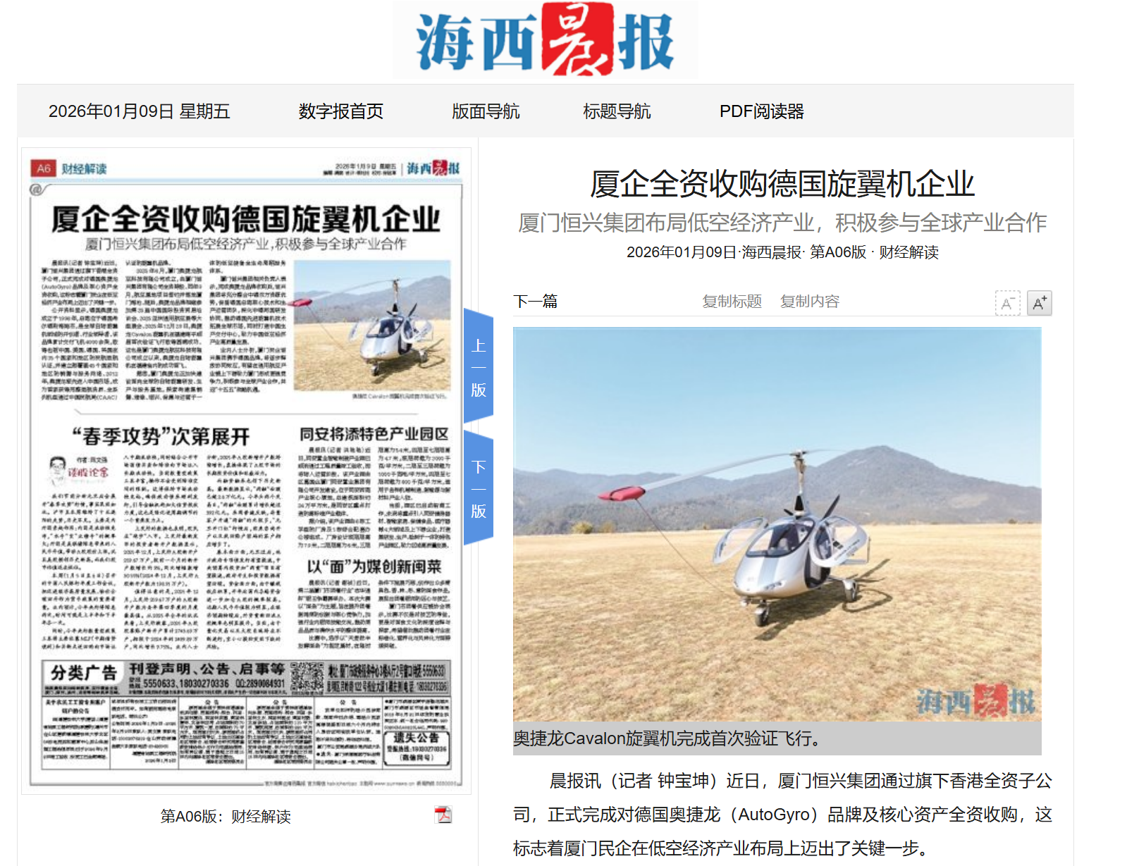 6390355279937013309898938