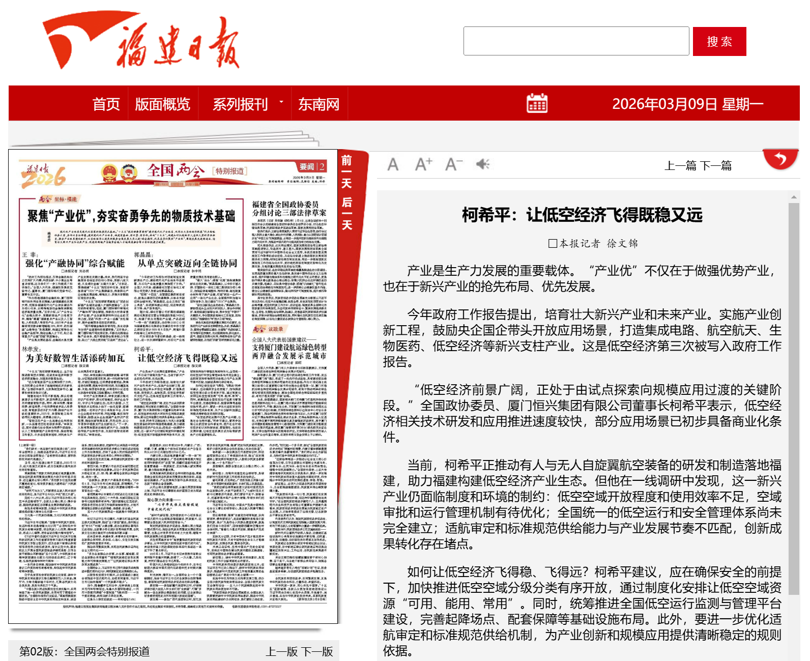 6390933518387138671391849