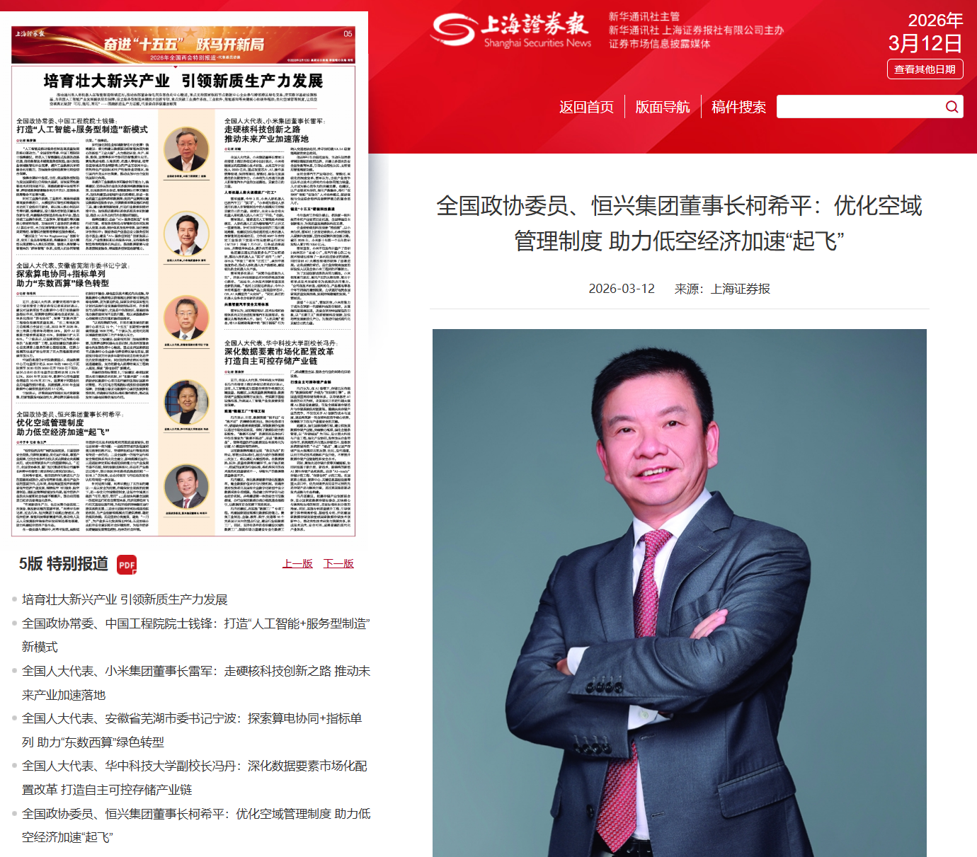 6390933582644863661513718